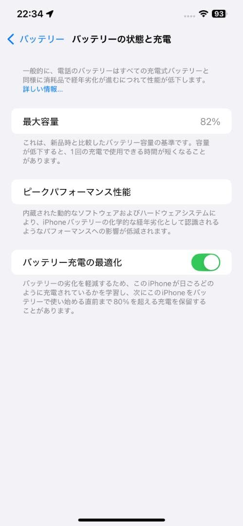 【美品】Apple iPhone 12 Pro Max 512GB グラファイト