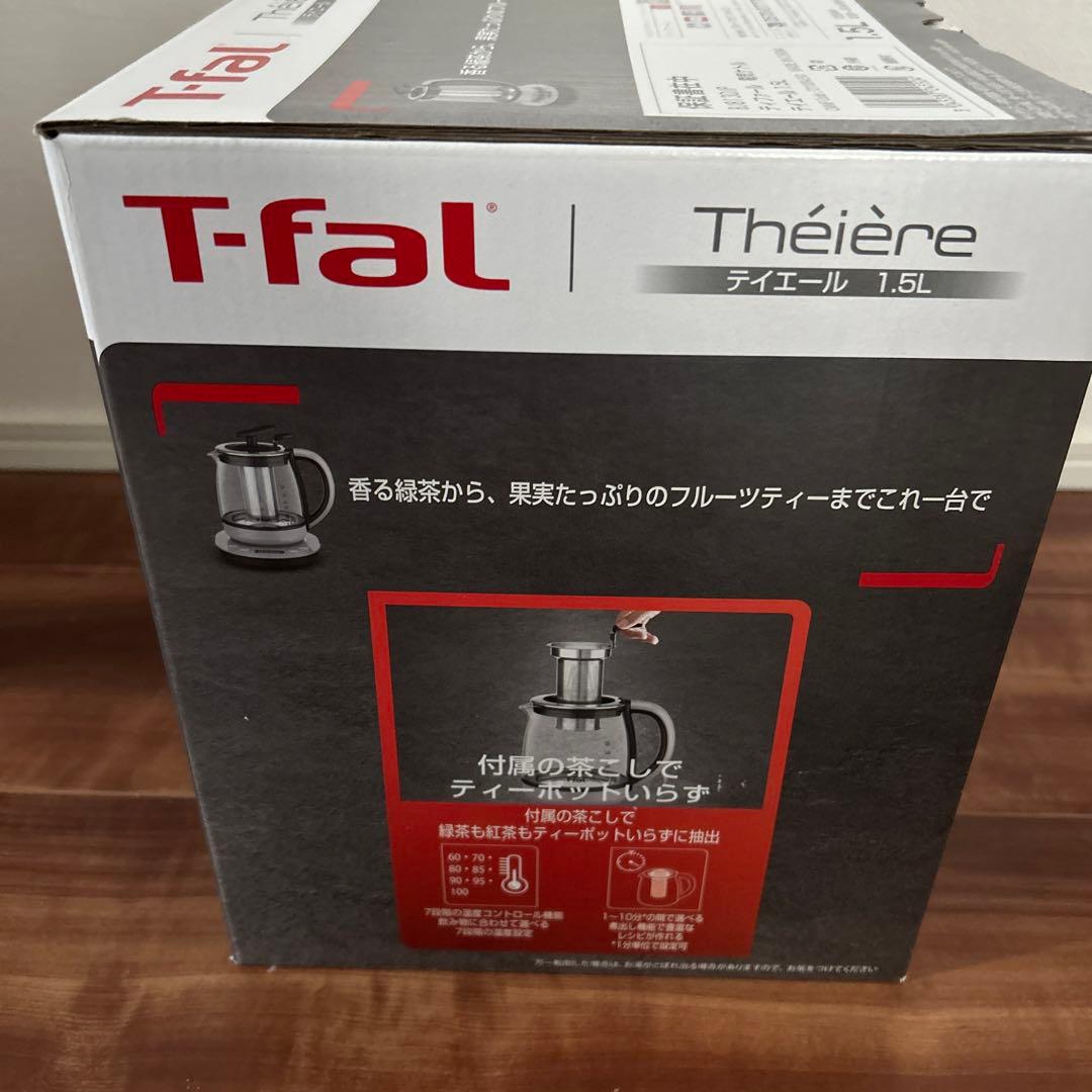 ⭐︎そ⭐︎T-fal Théière 電気ケトル 1.5L