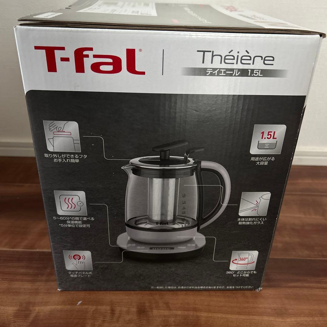 ⭐︎そ⭐︎T-fal Théière 電気ケトル 1.5L