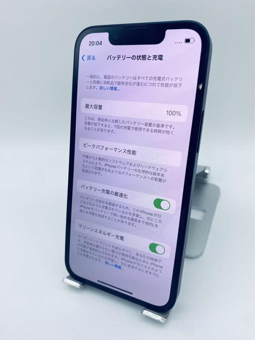 298★美品★iPhone13mini 512GB/純正新品BT100%