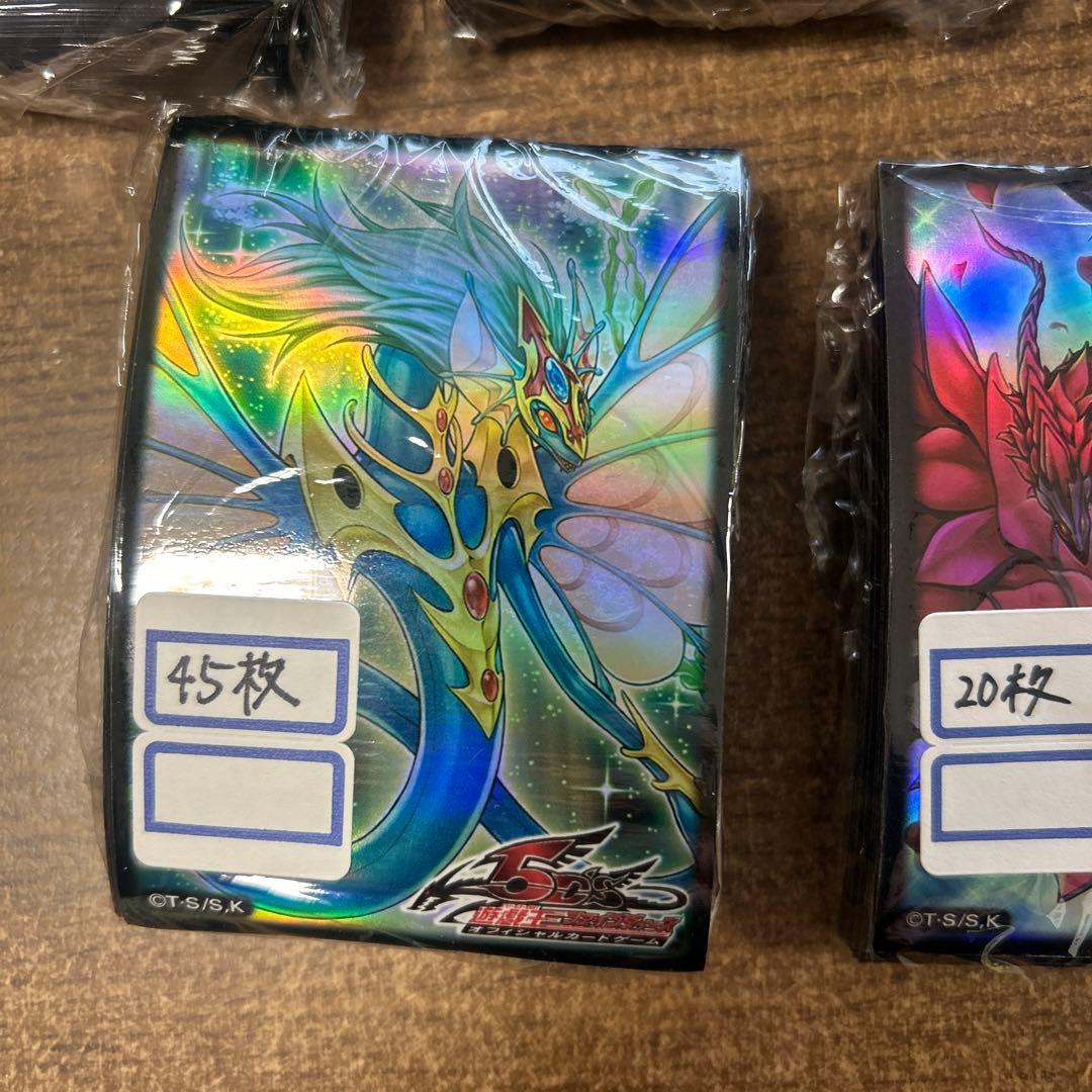 U*ル様 遊戯王OCG 開封済みスリーブ