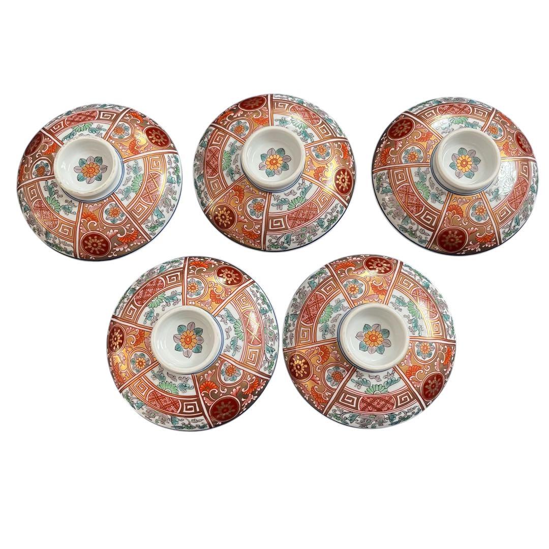 【美品】九谷焼 蓋付き丼 5客セット 金彩 色絵 和食器 煮物碗 蓋物