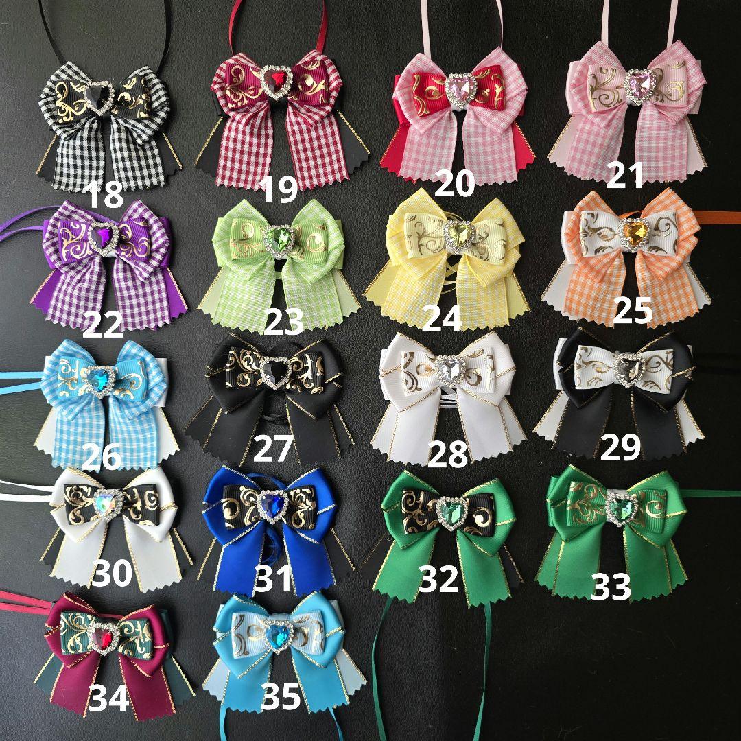 コスマス・きらどる・ちびぐるみ・いつぬい・にじぱぺっと ぬい服リボン