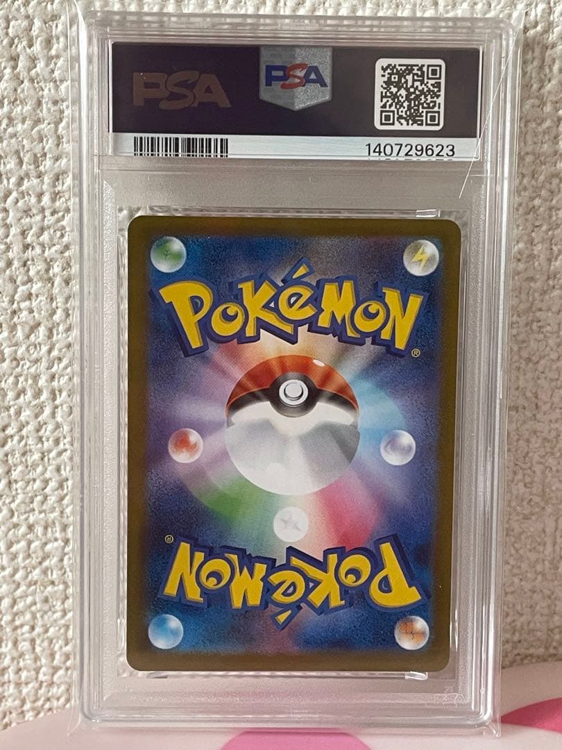 ☆PSA9ブラッキーex SAR SV8a テラスタルフェスex217/187☆