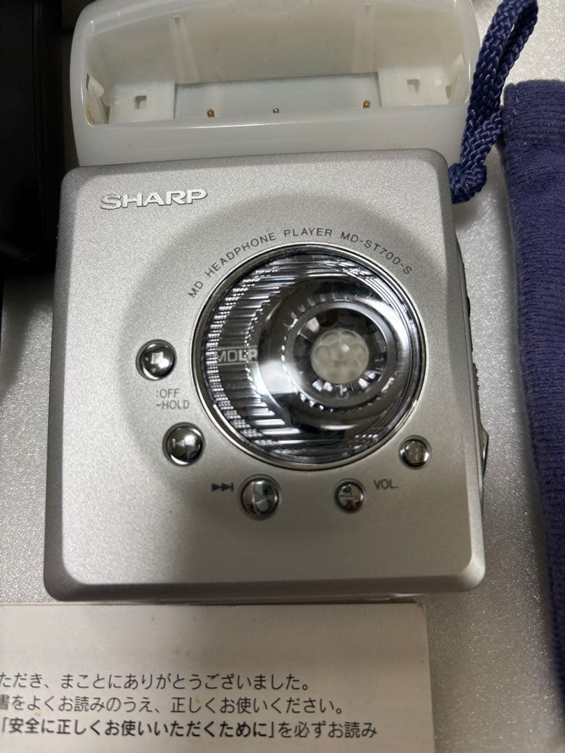 md-st700-s シルバー　mdプレイヤー