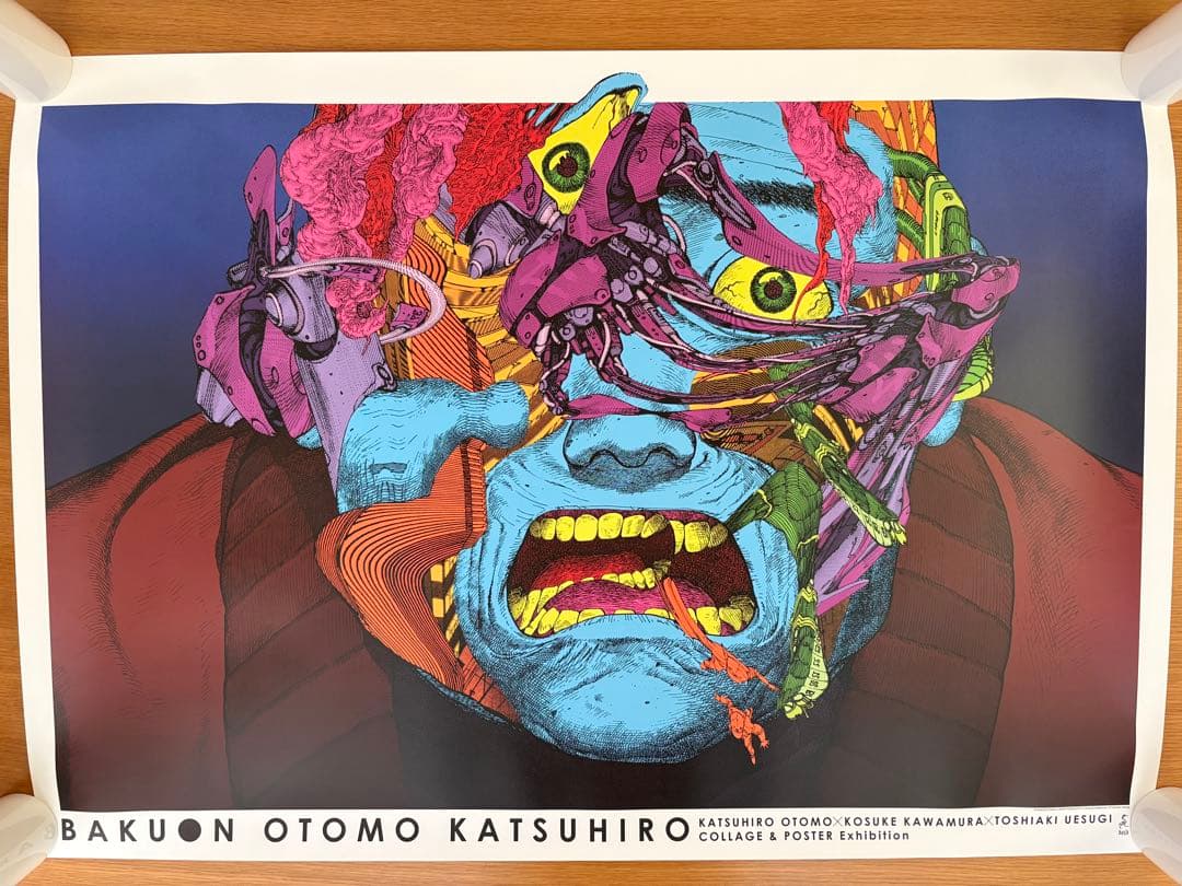 大友克洋 ポスター A1 爆音映画祭 boid