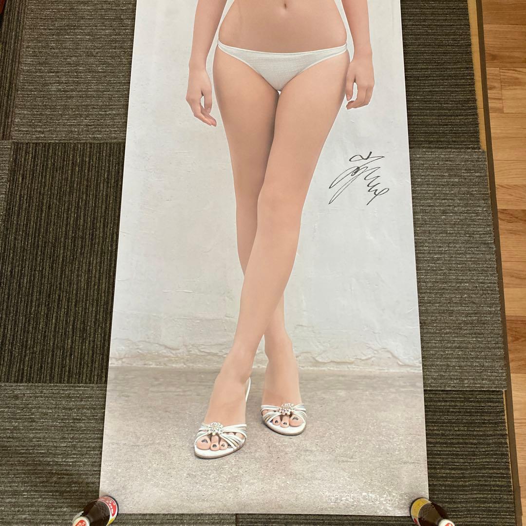 山本梓　エンタメ　等身大ポスター