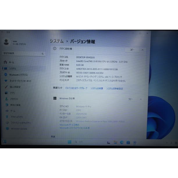 バッテリー◎ 15 東芝 i3-8 8GB SSD128GB オフィス