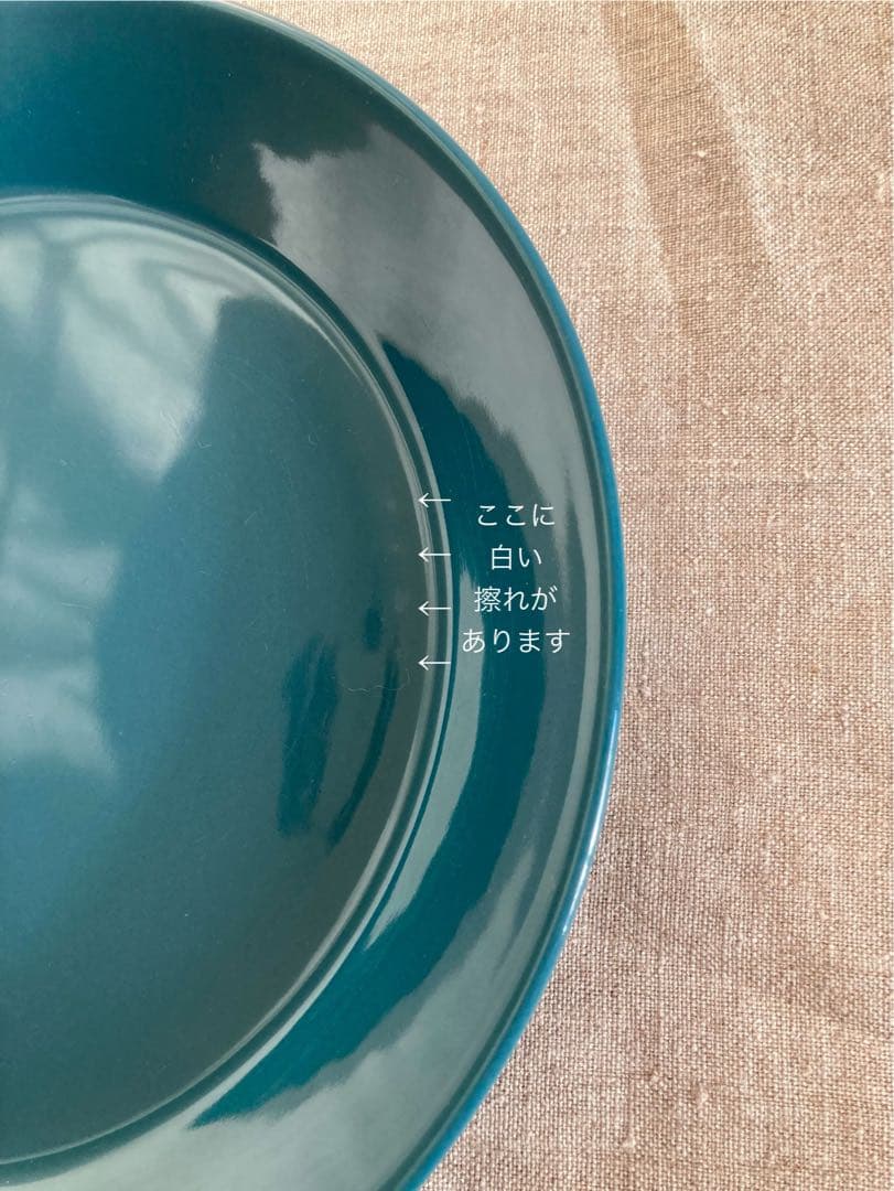 イッタラ　ティーマ　21cm プレート　3枚セット　ライトブルー　ペトロール