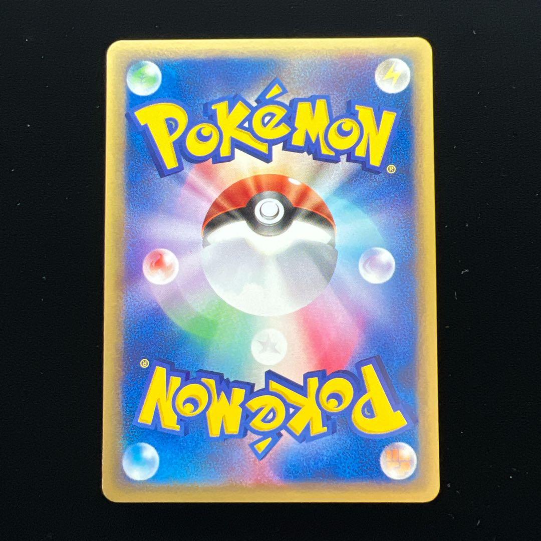 ポケモンカード ピカチュウ 第1弾基本拡張パック 016/128 eカード