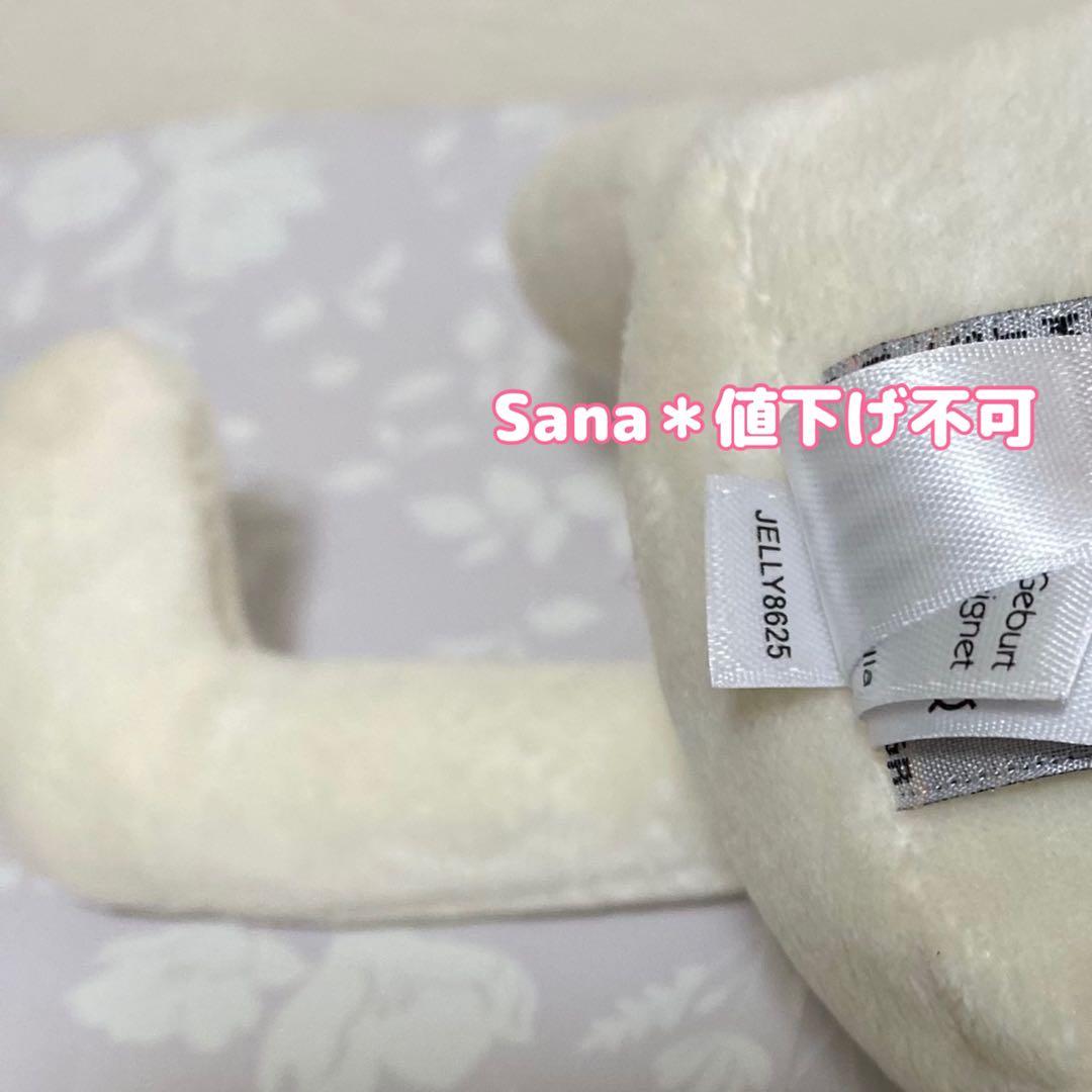 新品　 Beathik Buddy Poodle 犬　プードル