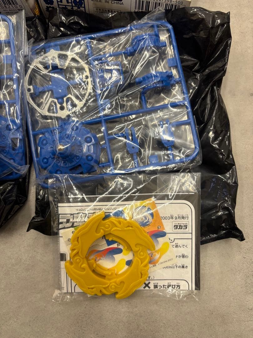 【ベイブレード ランダムブースター12 2体セット】未組立 アポロン ヴィーナス