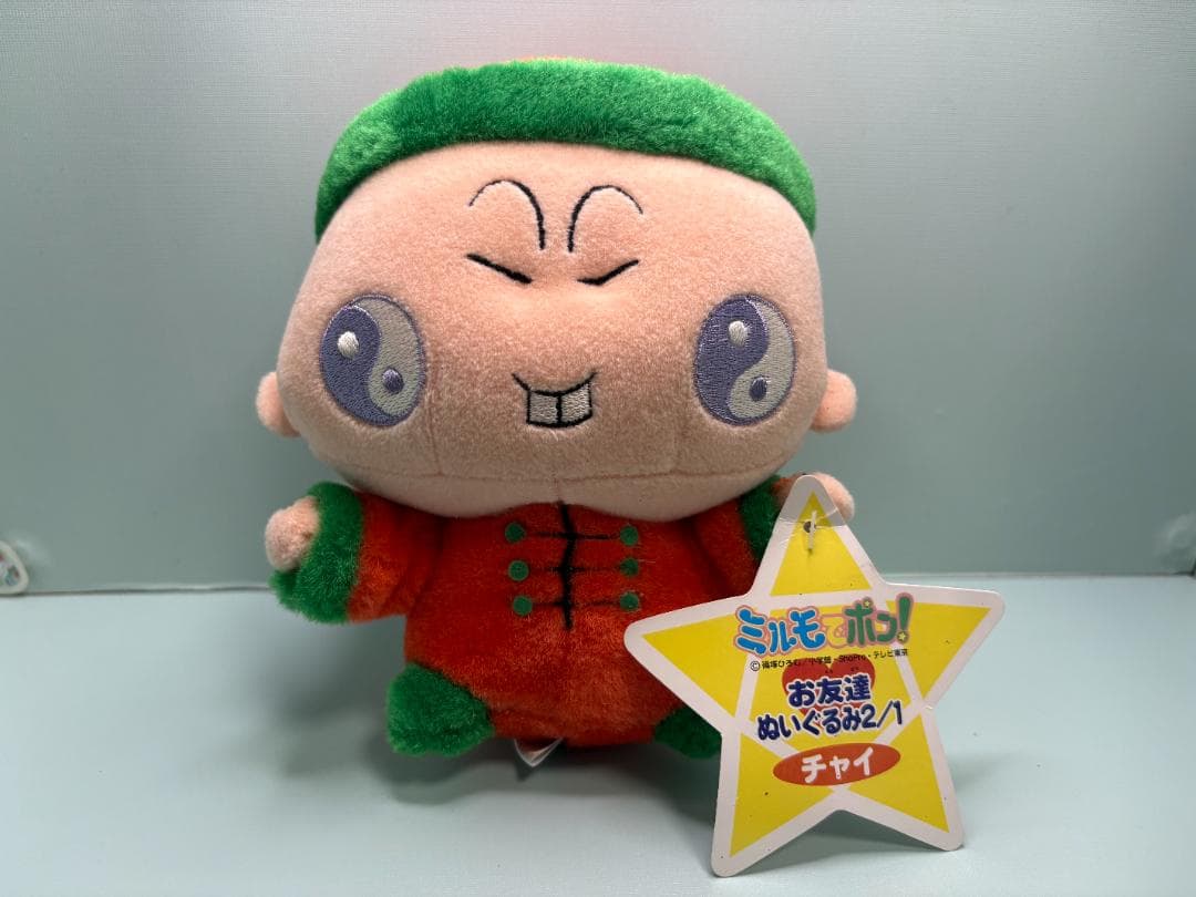 ミルモでポン スクラッチ社製 チャイ　ぬいぐるみ オリジナルタグ付き