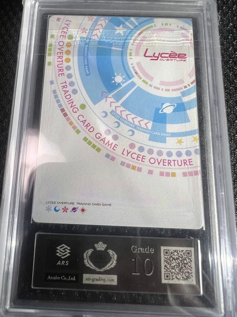 ToHeart2.ARS鑑定、鑑定書付き