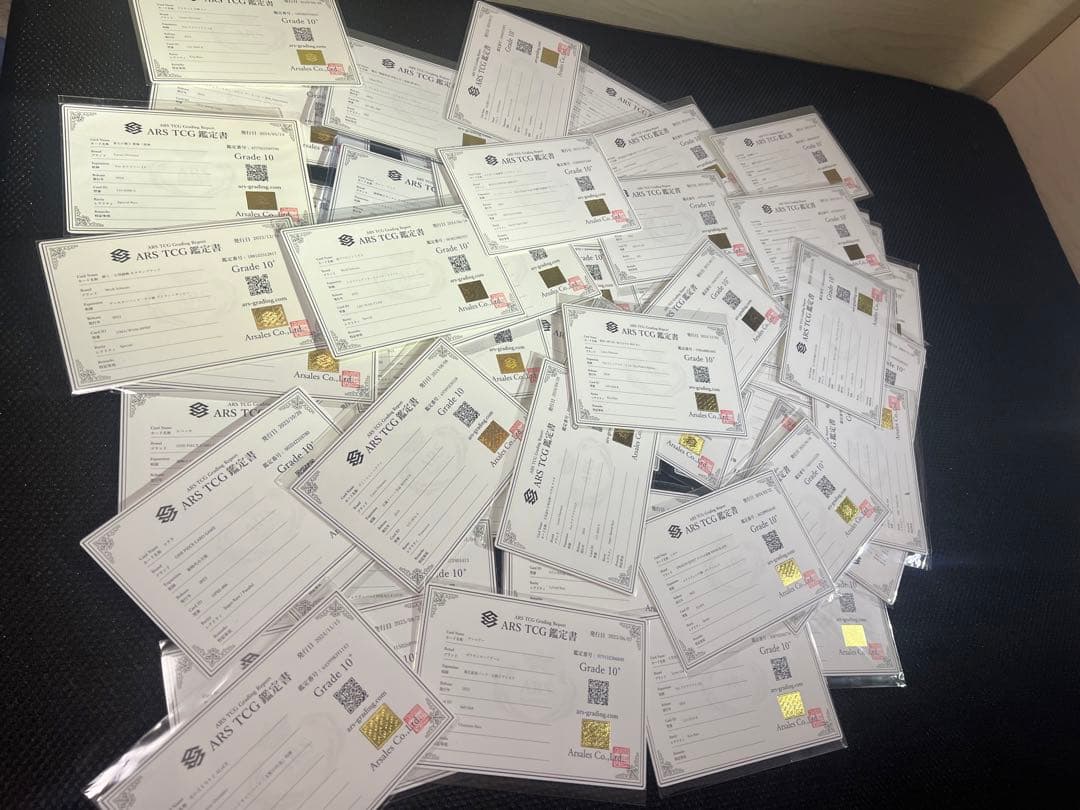 ToHeart2.ARS鑑定、鑑定書付き