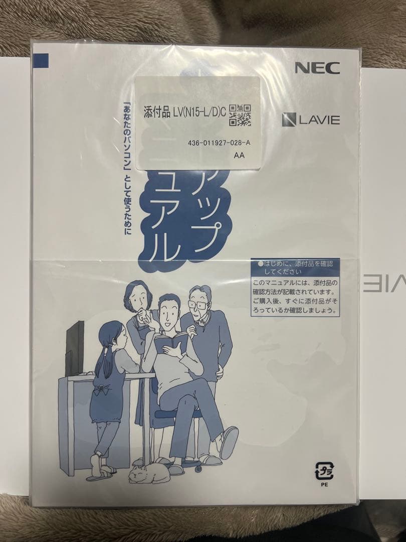 【超美品】LAVIE N15第11世代Core i7/512GB/Office付