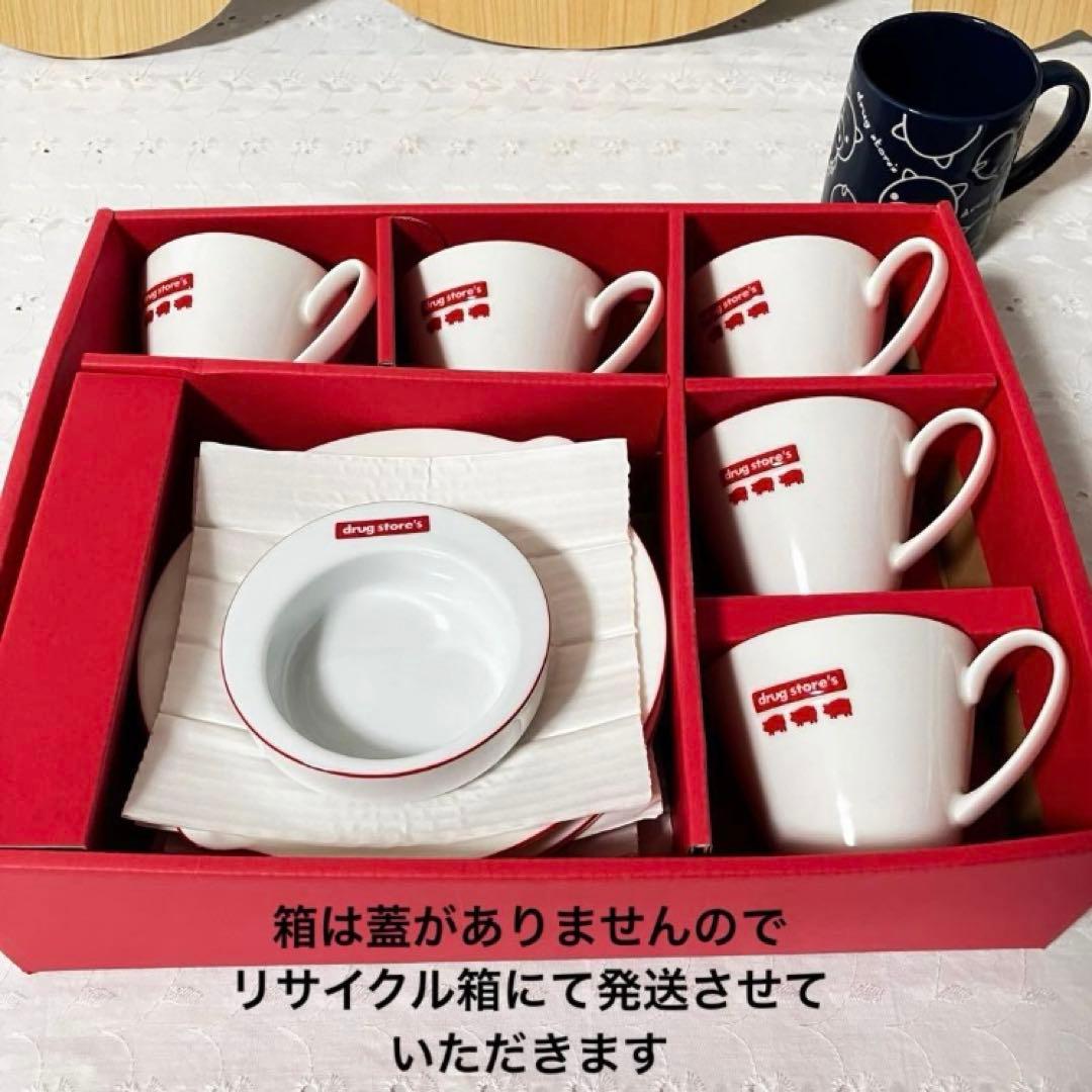 drug store's ミラー&カップ＆プレート＆ミニトレイ&マグカップ