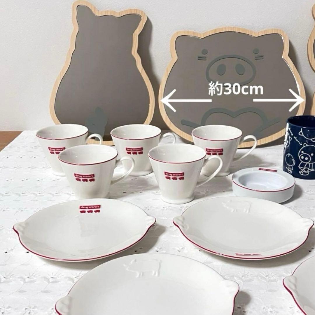 drug store's ミラー&カップ＆プレート＆ミニトレイ&マグカップ