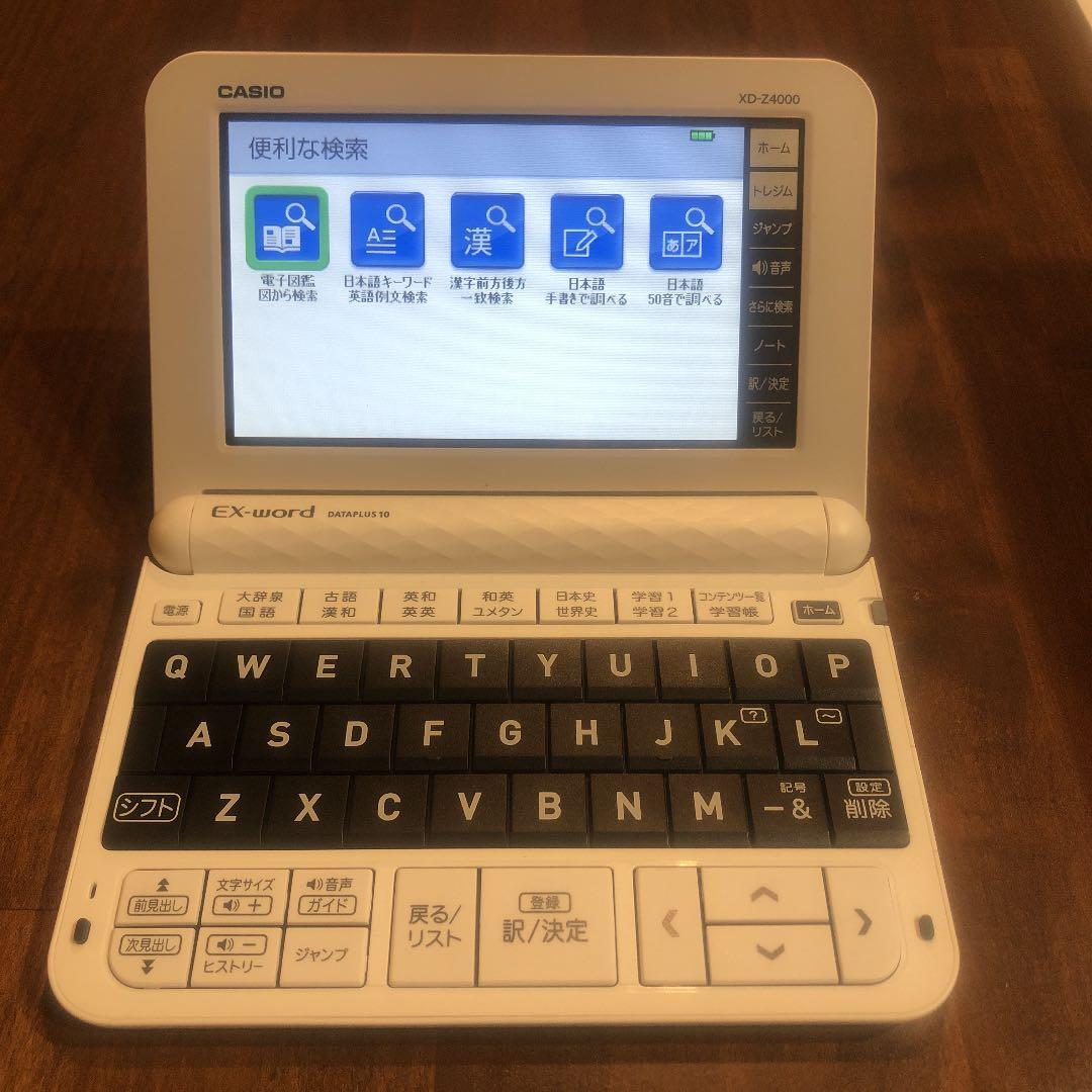 電子書籍リーダー本体 CASIO EX-word DATAPLUS10 XD-Z4000