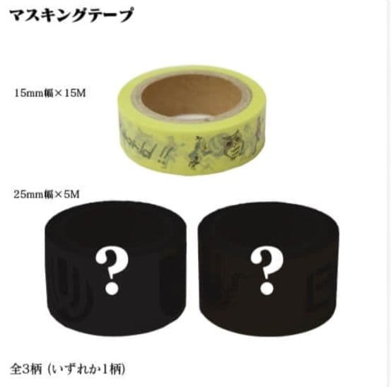 UVERworld　グッズ