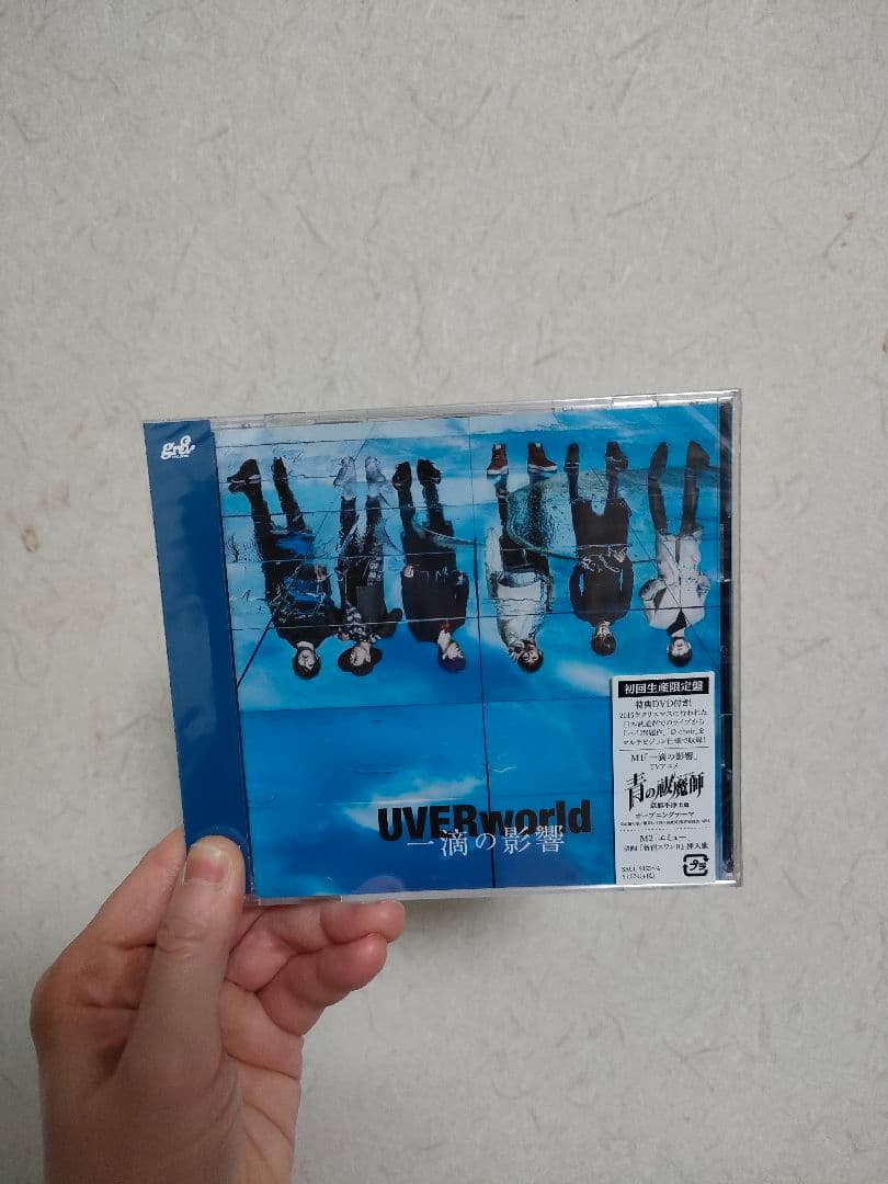 UVERworld　グッズ