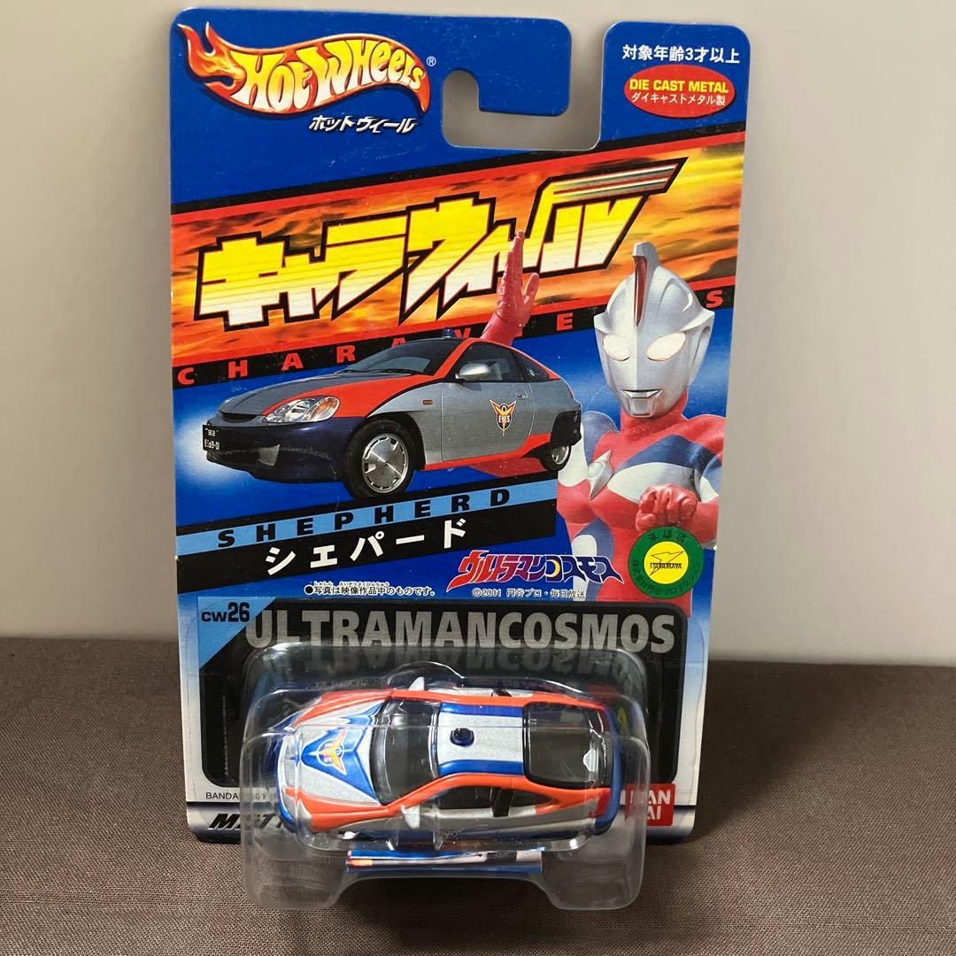 キャラウィール ウルトラマンシリーズ　6台まとめ売り　未開封　ウルトラ怪獣名鑑