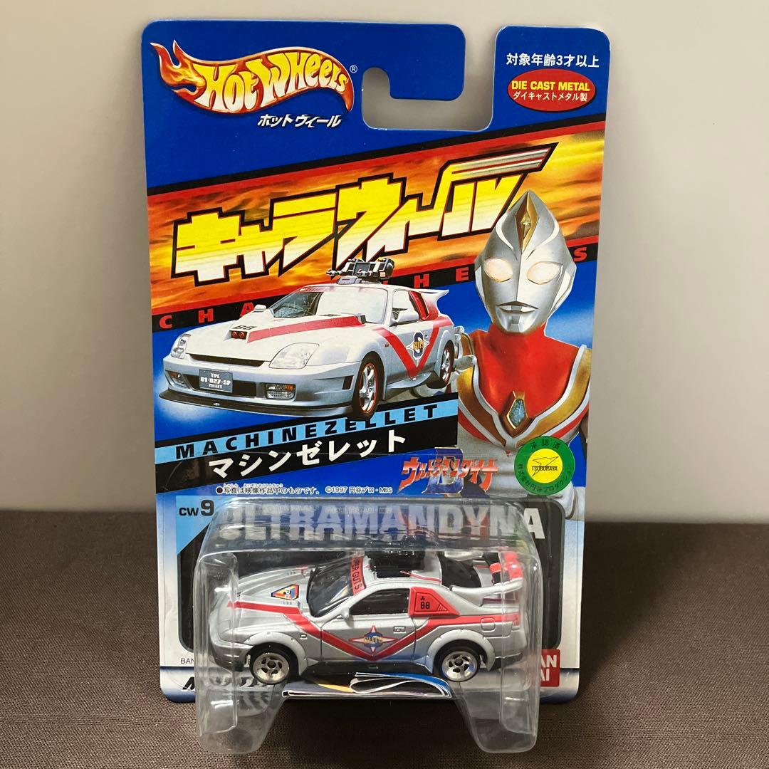 キャラウィール ウルトラマンシリーズ　6台まとめ売り　未開封　ウルトラ怪獣名鑑