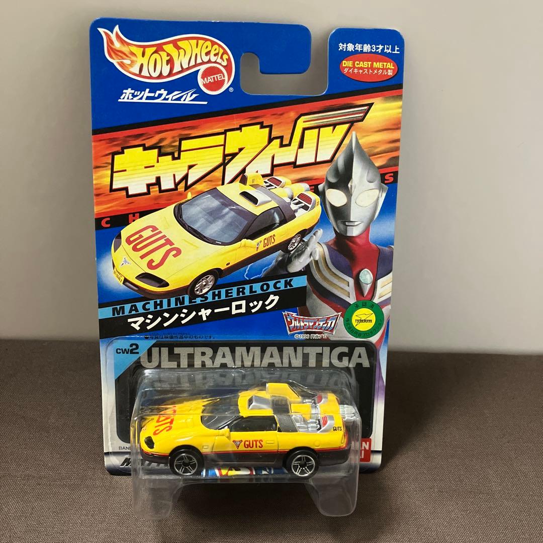 キャラウィール ウルトラマンシリーズ　6台まとめ売り　未開封　ウルトラ怪獣名鑑