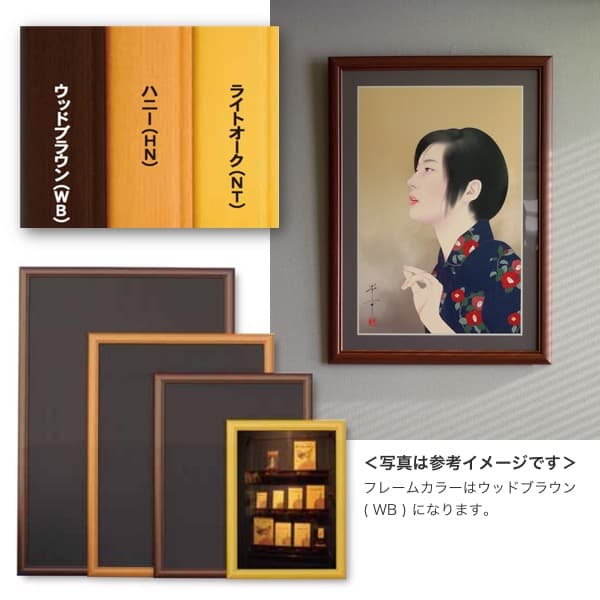 あの頃へ（美人画・A2サイズ）