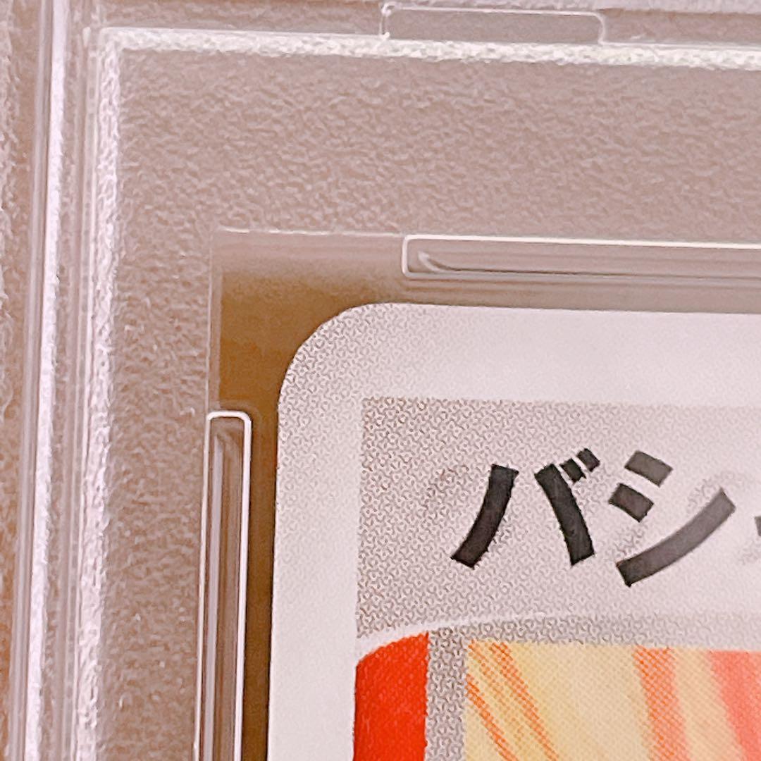 psa10 バシャーモ マスターキット 001/012