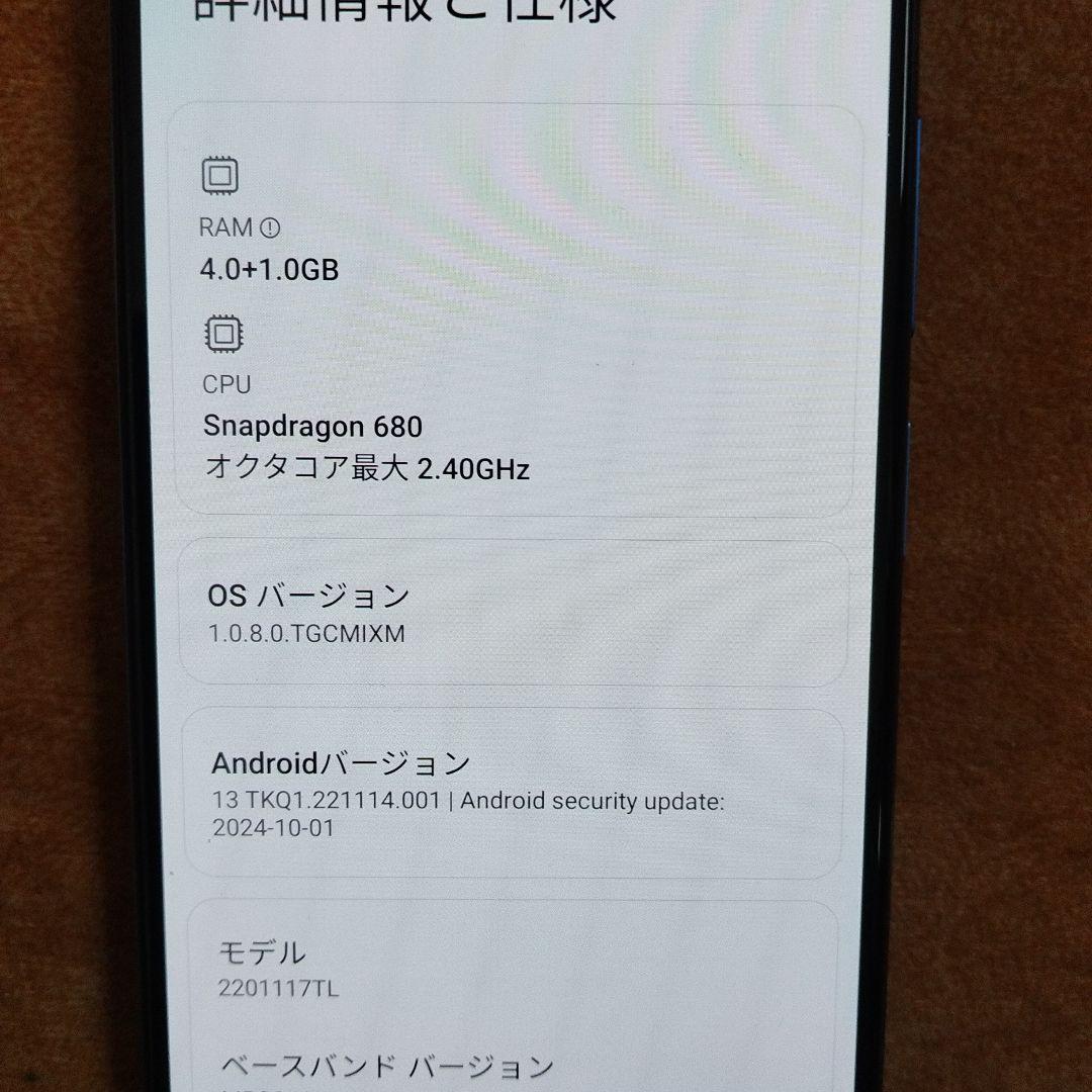 Redmi Note 11 Twilight Blue 4GB/64GB 本体