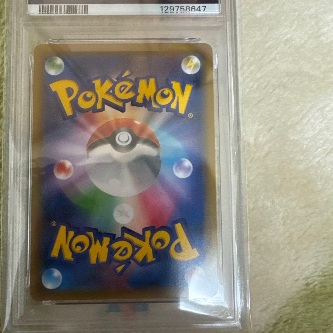 サカキの追放 SR SM10 ダブルブレイズ 105/095