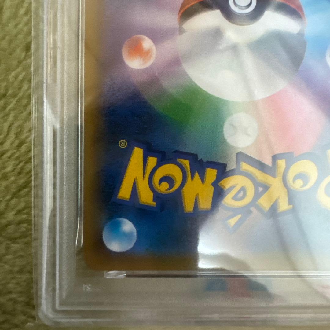 サカキの追放 SR SM10 ダブルブレイズ 105/095