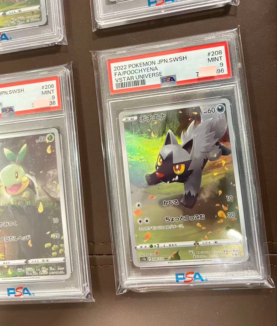 PSA9 AR 9枚セット VSTARユニバース ピカチュウ205/172など