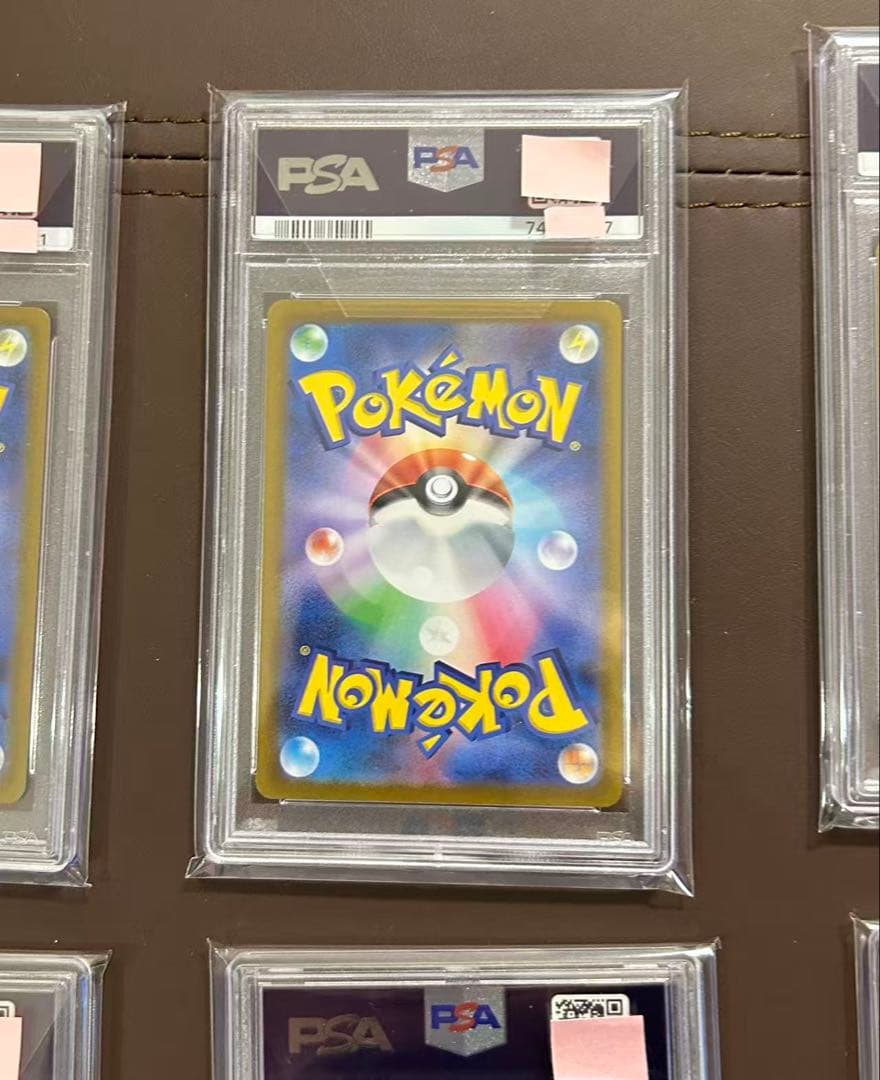 PSA9 AR 9枚セット VSTARユニバース ピカチュウ205/172など