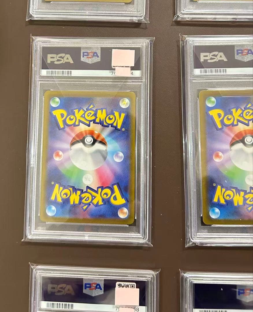 PSA9 AR 9枚セット VSTARユニバース ピカチュウ205/172など