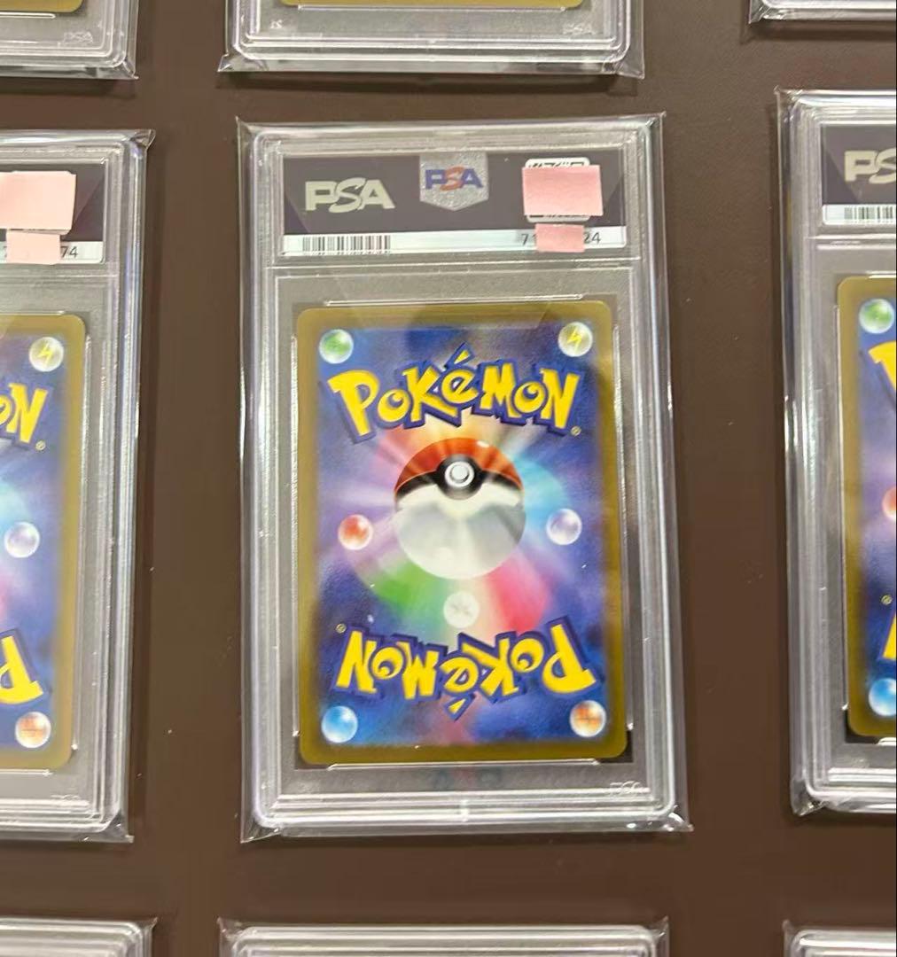 PSA9 AR 9枚セット VSTARユニバース ピカチュウ205/172など