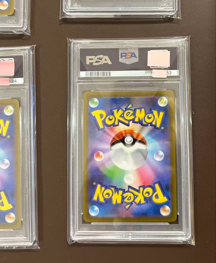 PSA9 AR 9枚セット VSTARユニバース ピカチュウ205/172など