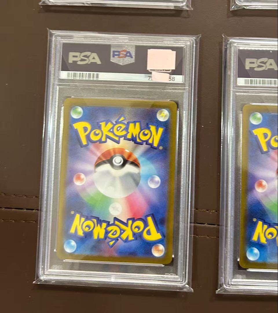 PSA9 AR 9枚セット VSTARユニバース ピカチュウ205/172など