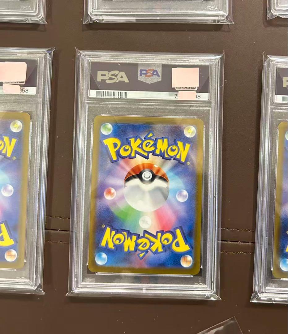 PSA9 AR 9枚セット VSTARユニバース ピカチュウ205/172など