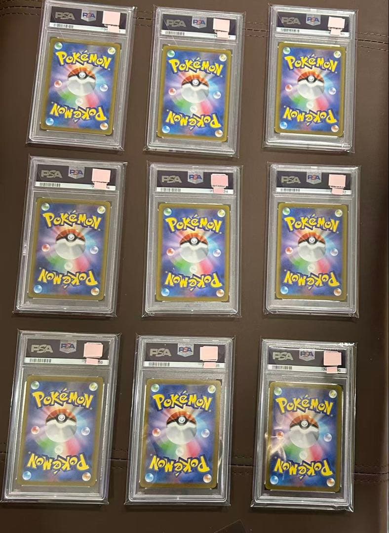 PSA9 AR 9枚セット VSTARユニバース ピカチュウ205/172など