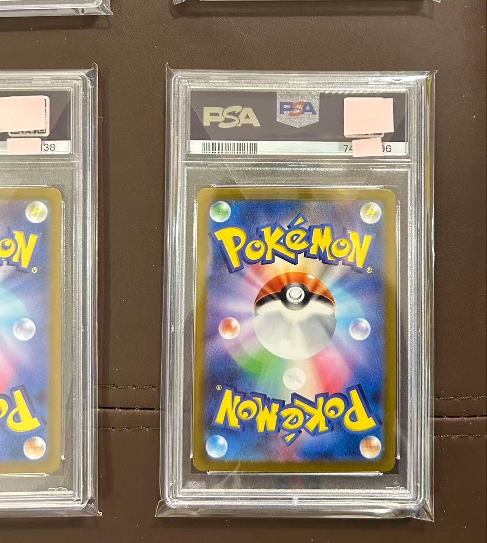 PSA9 AR 9枚セット VSTARユニバース ピカチュウ205/172など