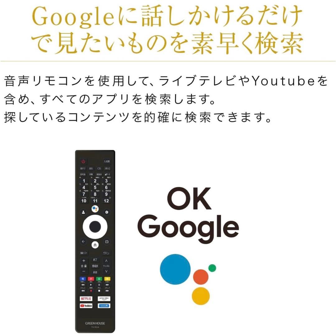 グリーンハウス 40V型テレビ フルハイビジョン 3波ダブルチューナー 美品