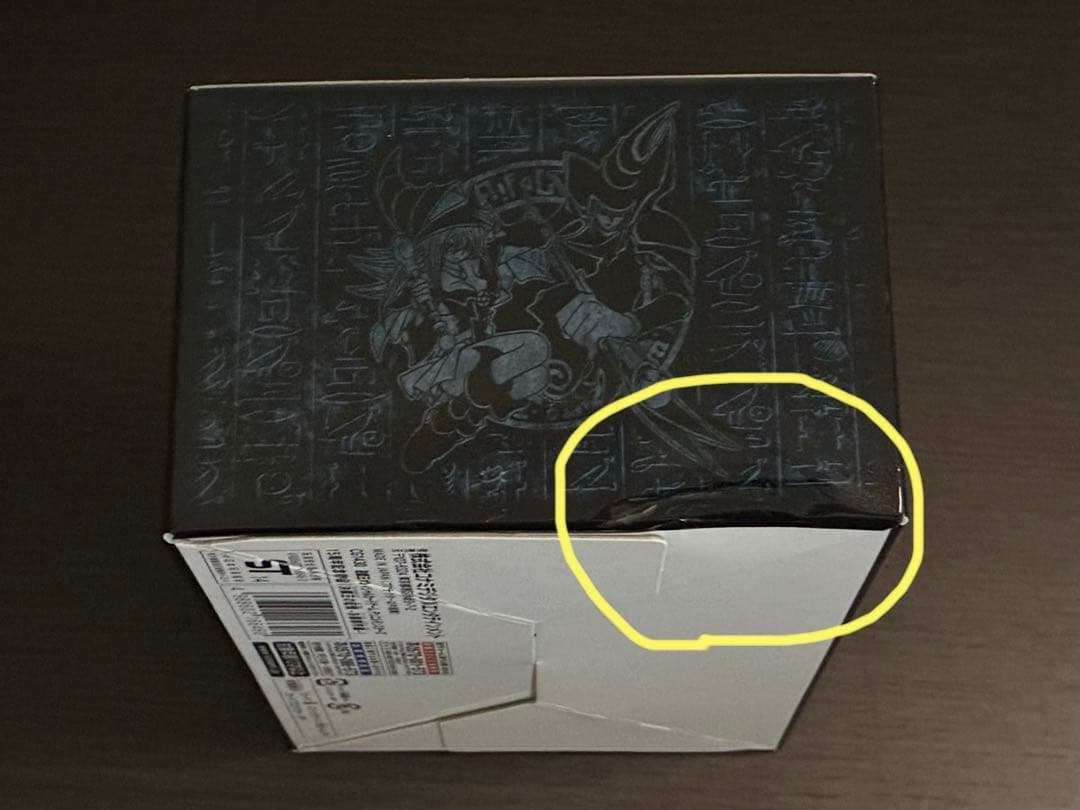 遊戯王OCG デュエルモンスターズ 決闘王の記憶 -決闘都市編- 新品未開封品