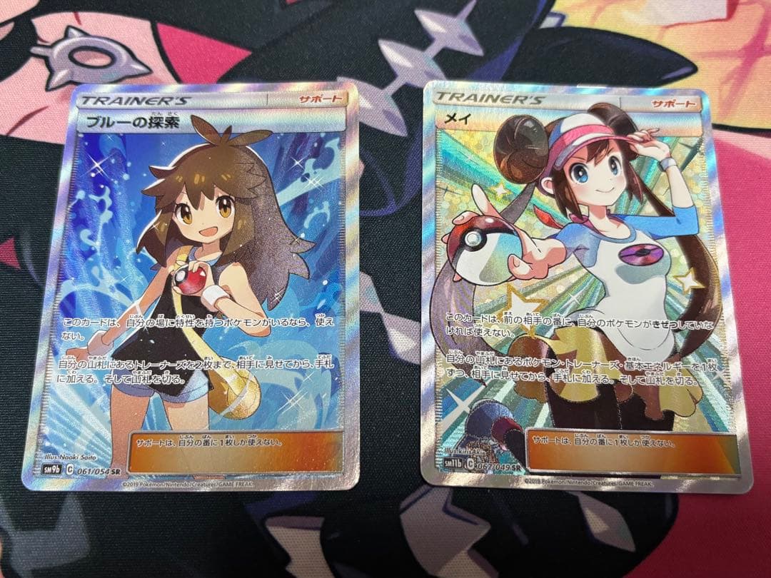 ポケカ ポケモンカード まとめ売り 引退品 メイ ブルーの探索 他 約100枚