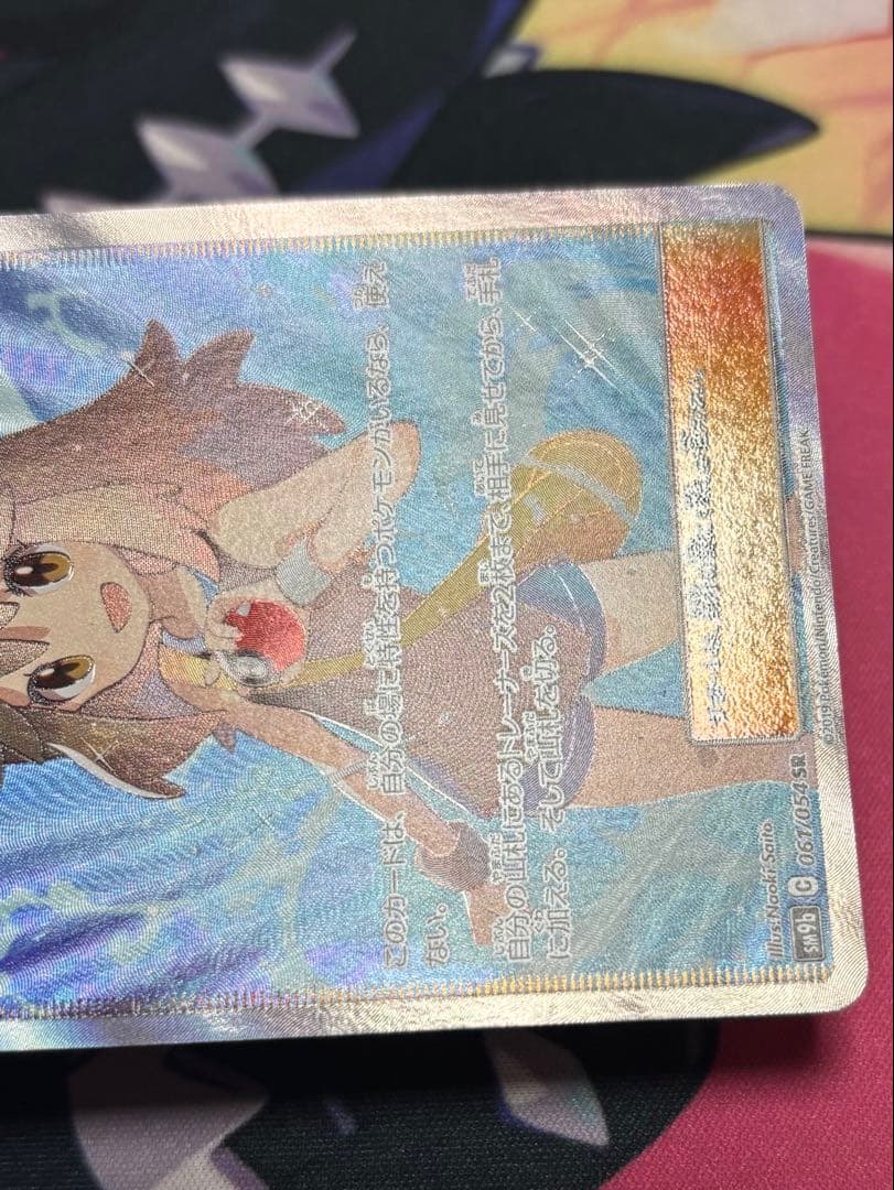 ポケカ ポケモンカード まとめ売り 引退品 メイ ブルーの探索 他 約100枚