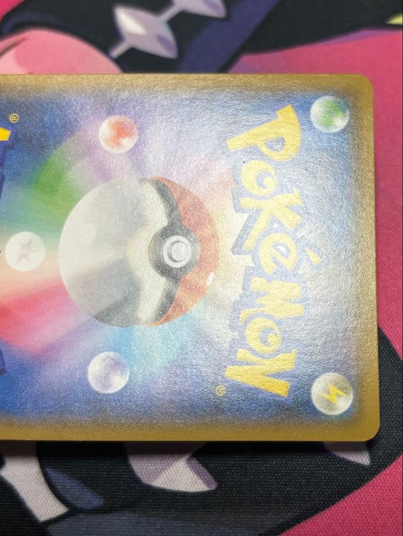 ポケカ ポケモンカード まとめ売り 引退品 メイ ブルーの探索 他 約100枚