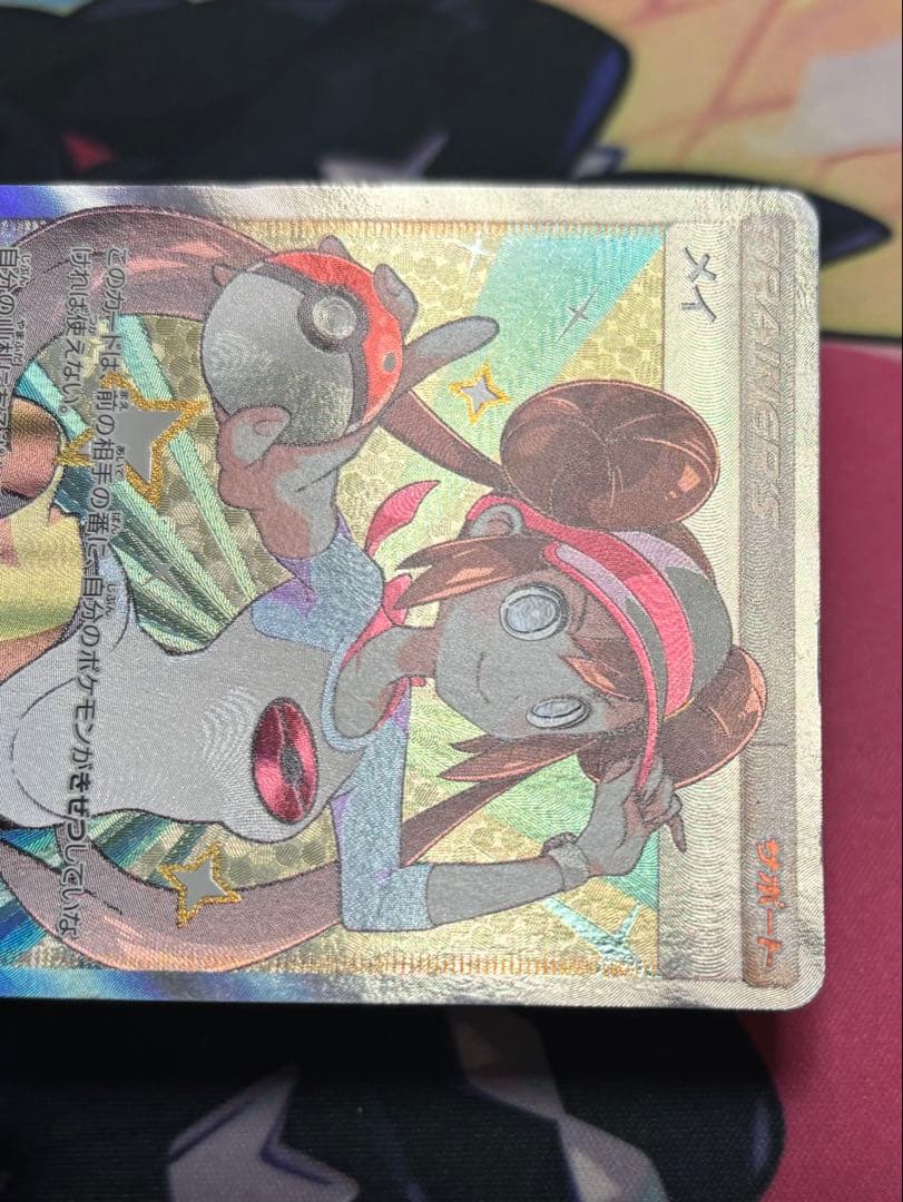 ポケカ ポケモンカード まとめ売り 引退品 メイ ブルーの探索 他 約100枚