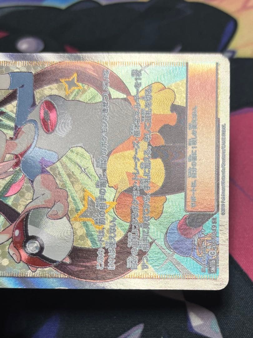 ポケカ ポケモンカード まとめ売り 引退品 メイ ブルーの探索 他 約100枚