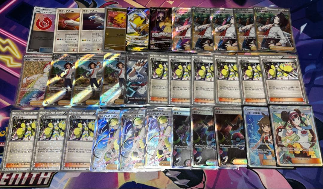 ポケカ ポケモンカード まとめ売り 引退品 メイ ブルーの探索 他 約100枚